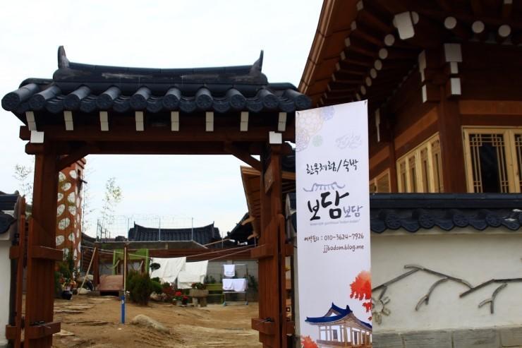 Bodambodam 全州市 外观 照片